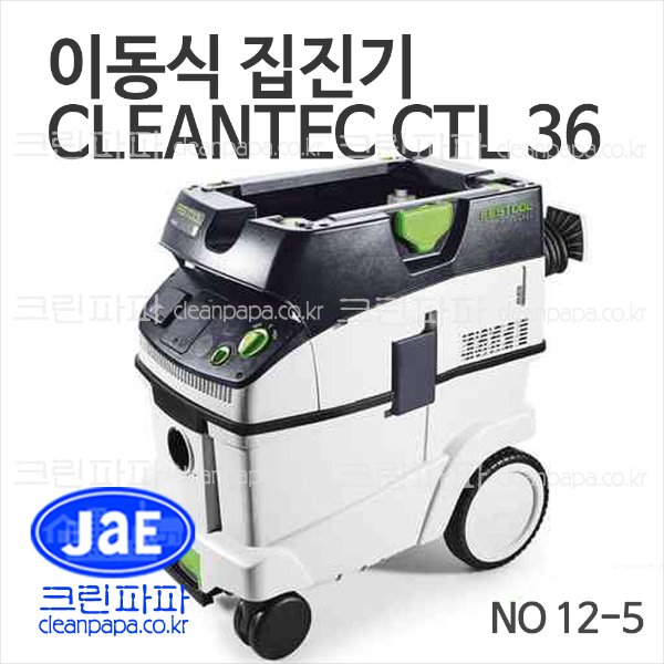 이동식 집진기  CLEANTEC CTL 36 / 크린파파 페스툴 NO 12-5 분진 등급 L에 사용 가능, 36ℓ 컨테이너, 정전기 방지 기능  이미지